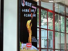 -蛙一刀·麻椒鱼火锅(金仙桥店)