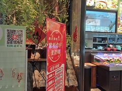 -奉天掌柜·非遗猪手·笨饺子(崇山路店)