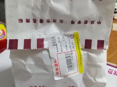 -百年义利(福长街店)