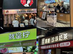 -南京时尚莱迪购物广场(正洪街店)