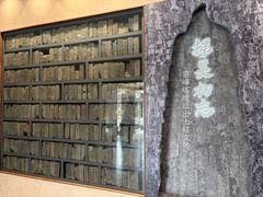 -浙江省博物馆(孤山馆区)