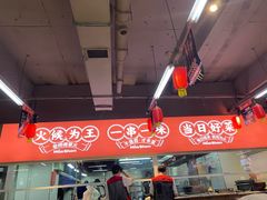 -神伙烧烤(南坪总店)