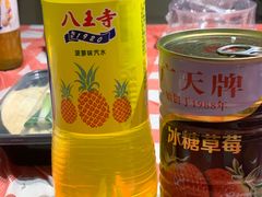 -生火火·小炉子炭烤(金楠天街总店)