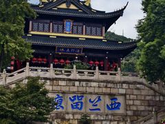 -无锡惠山寺