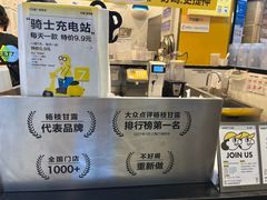 -7分甜(栖霞万谷慧店)