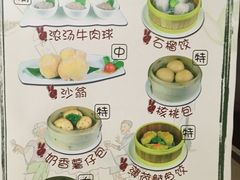 菜单-潭江半岛酒店·西餐厅