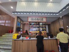 -金山记靓鸡专门店·中山菜