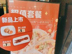 -回味鸭血粉丝汤(夫子庙瞻园路店)