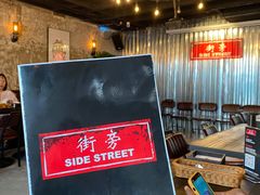 -Side Street街旁(交道口店)
