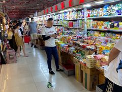 -新五爱道夜市
