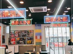 大堂-澳门陈光记烧味饭店(万象城店)