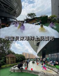 -可可天空农场(中大店)