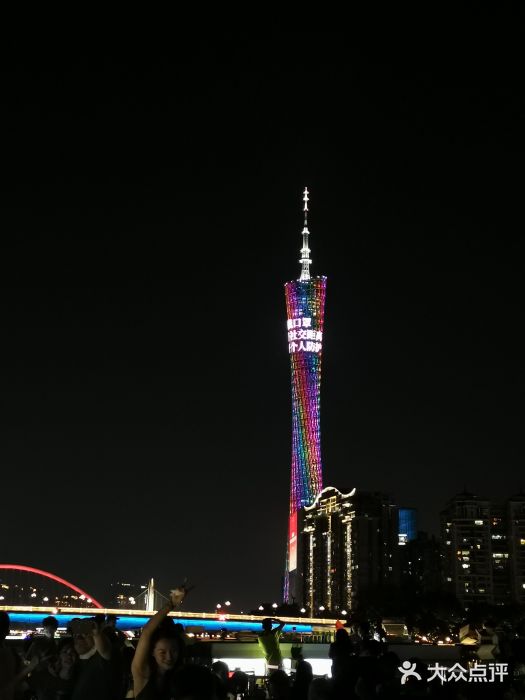 珠江夜游省总码头图片