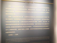 -大连金州博物馆