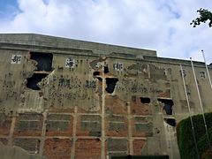 -上海四行仓库抗战纪念馆