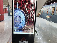 -西藏文化博物馆
