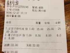 -沙河粉村·国家非遗传承(云台店)