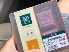 -盒马鲜生(悦峰店)