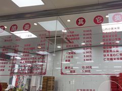 -常州糕团店(北大街新世纪商城店)