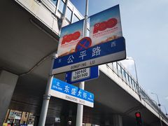 -翟氏天天小吃(上东街区店)