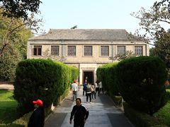 -南京中国近代史遗址博物馆(南京总统府)