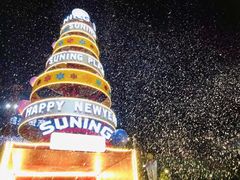 -太二酸菜鱼(汕头苏宁广场店)