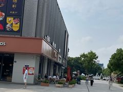 -长阳创谷