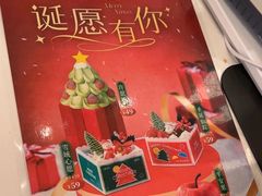 -LanTa蓝塔烘焙(融元广场店)