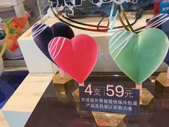 -DQ·蛋糕·冰淇淋(惠山万达店)