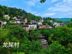 -大鄣山卧龙谷景区