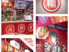 -研卤堂香糯热卤(青秀航洋城店)