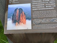 -楠溪江石桅岩