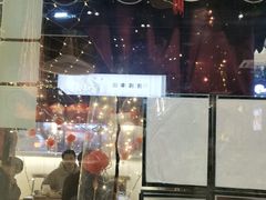 门面-木屋烧烤(龙湖天街店)