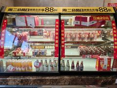 -味多美蛋糕(金顶街店)