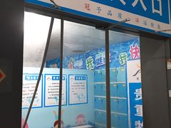 -定安游泳馆