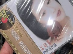 -Hi Fi Acoustic 梵香禅韵·色声香味
