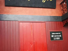 -遵义会议纪念馆