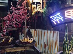 -茶马花街(城西银泰城店)