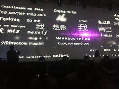 -南京奥林匹克体育中心-体育馆