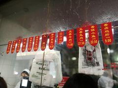 门面-吴山烤禽 (吴山路店)