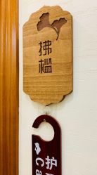 包房-芳朵美容养生SPA