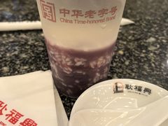 赤豆酒酿-耿福兴(凤凰美食街店)