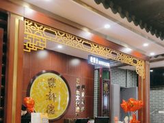 -点都德(中海环宇荟店)