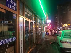 -辽B·小串(总店)