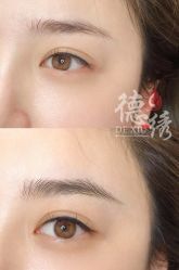 -德绣·机器野生眉发际线·美瞳线半永久