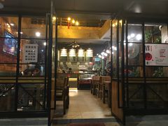 -对面面馆