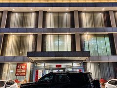 -韩记海鲜饺子旗舰店(红海新区店)