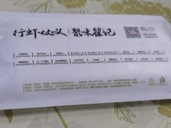 -聚味瞿记·龙虾堂(树木岭店)