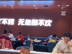 -鱼酷活鱼烤鱼(沈阳大悦城店)