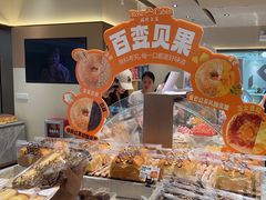 -露丝卡文•世界冠军面包(乐峰广场店)